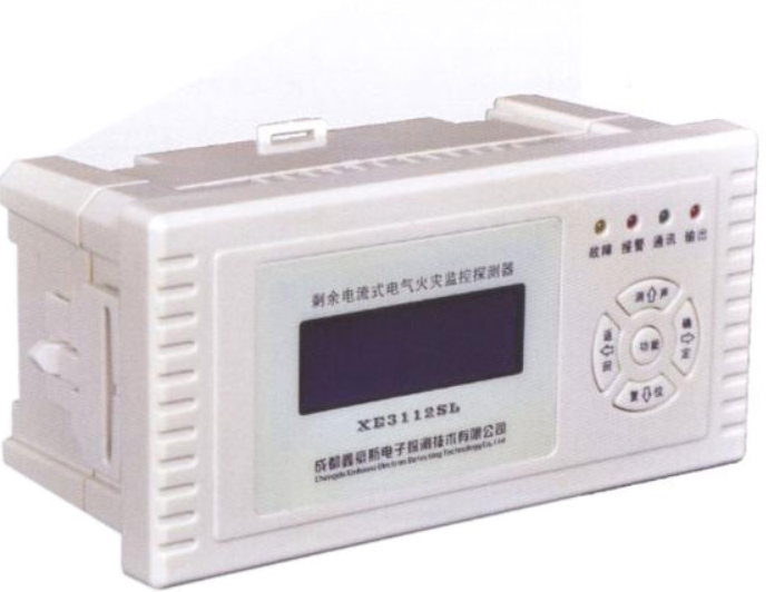 XE3112SL剩余電流式電氣火災(zāi)監(jiān)控探測(cè)器